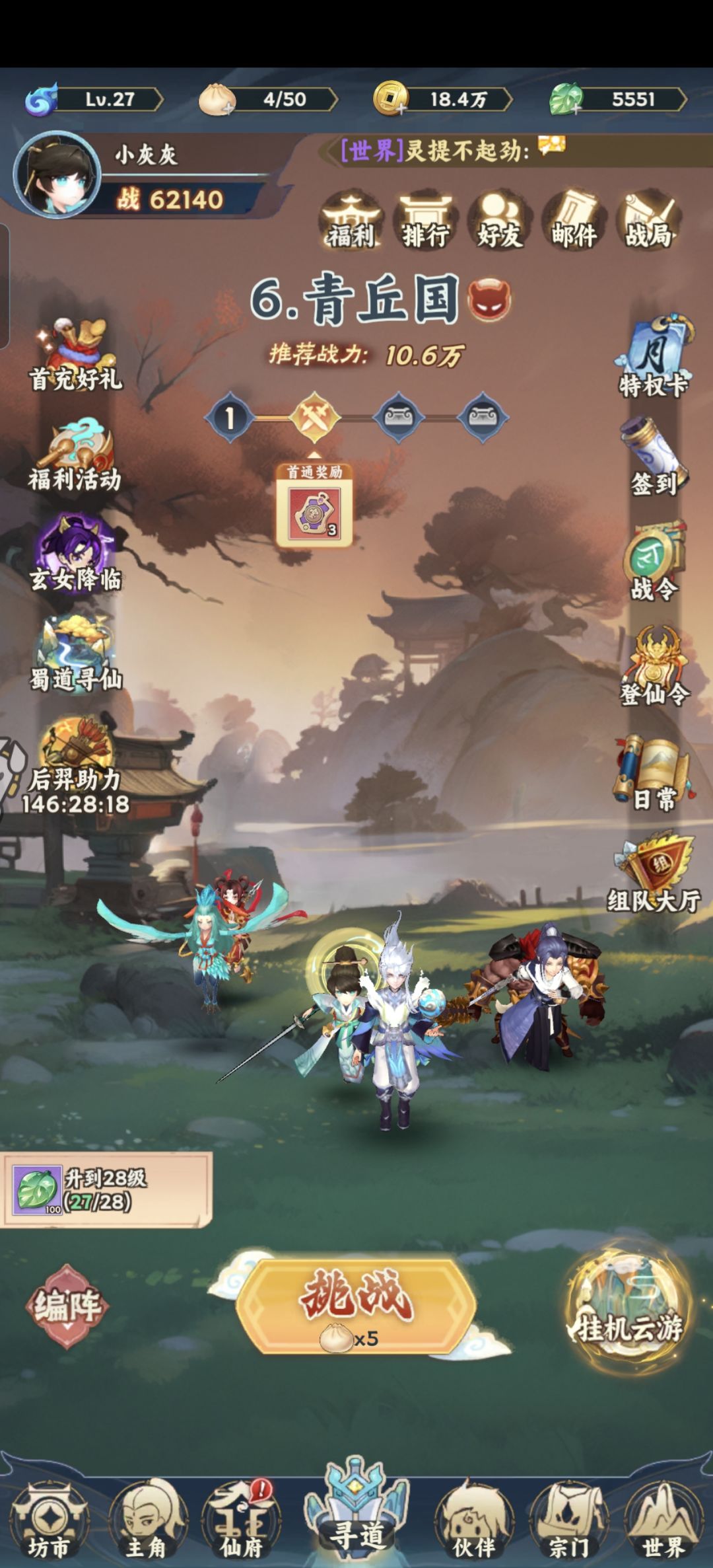 #游戏种草计划 1