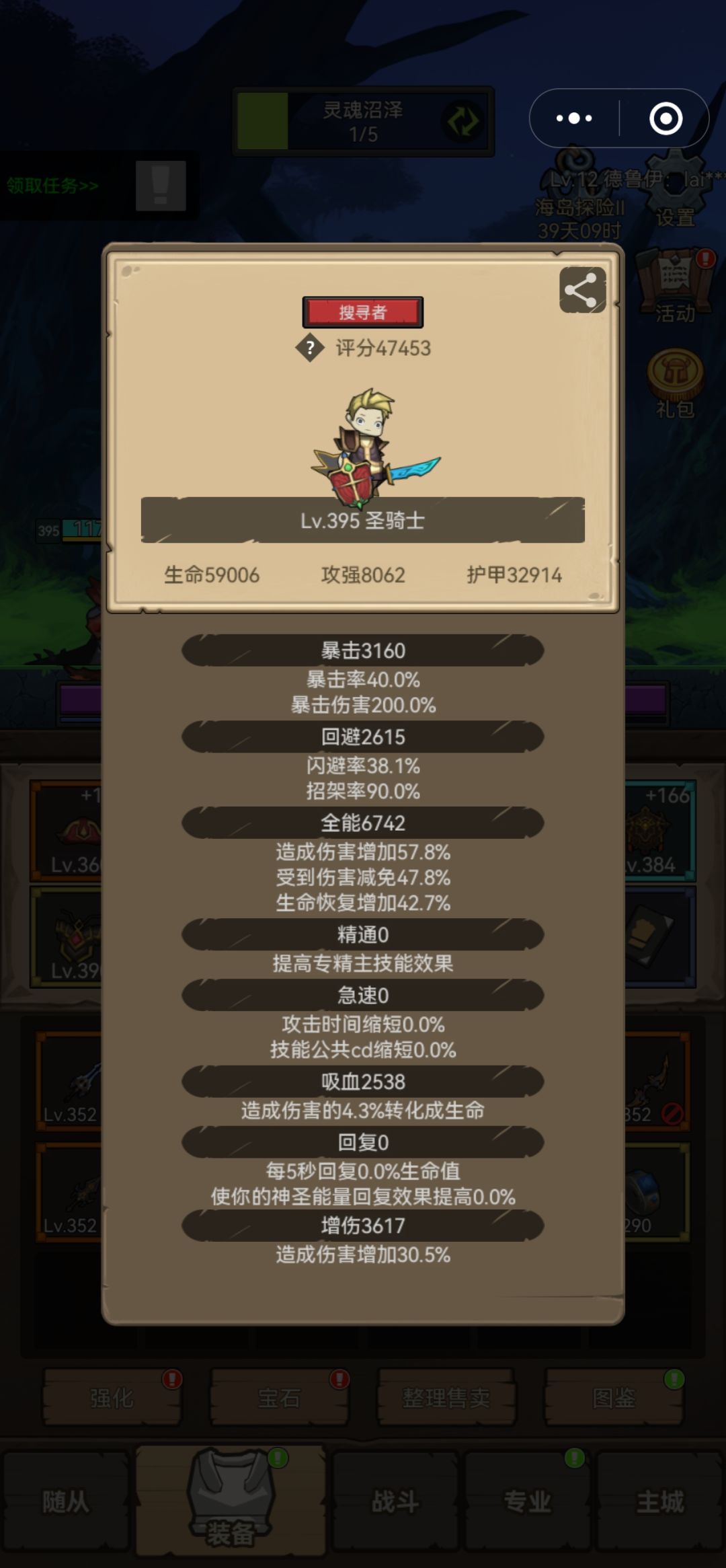 s002贺电,4.7w防骑m12 2
