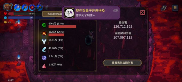 为啥你们格子这么多截图