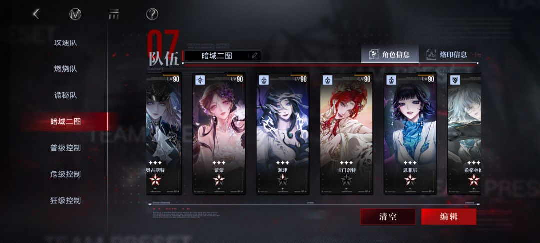 凯瑟琳很强啊 5