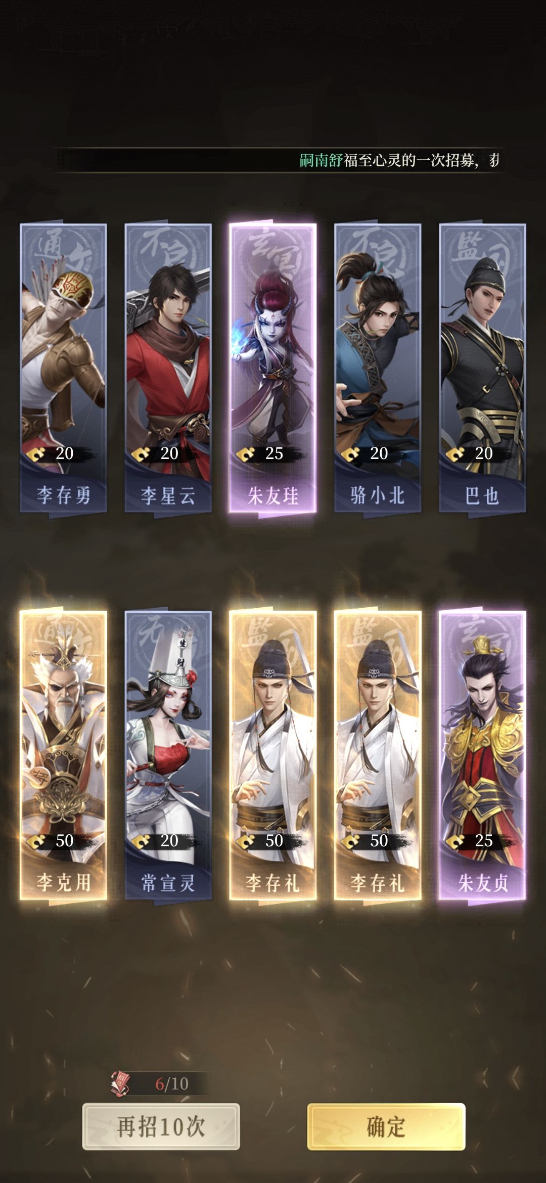 游戏攻略截图