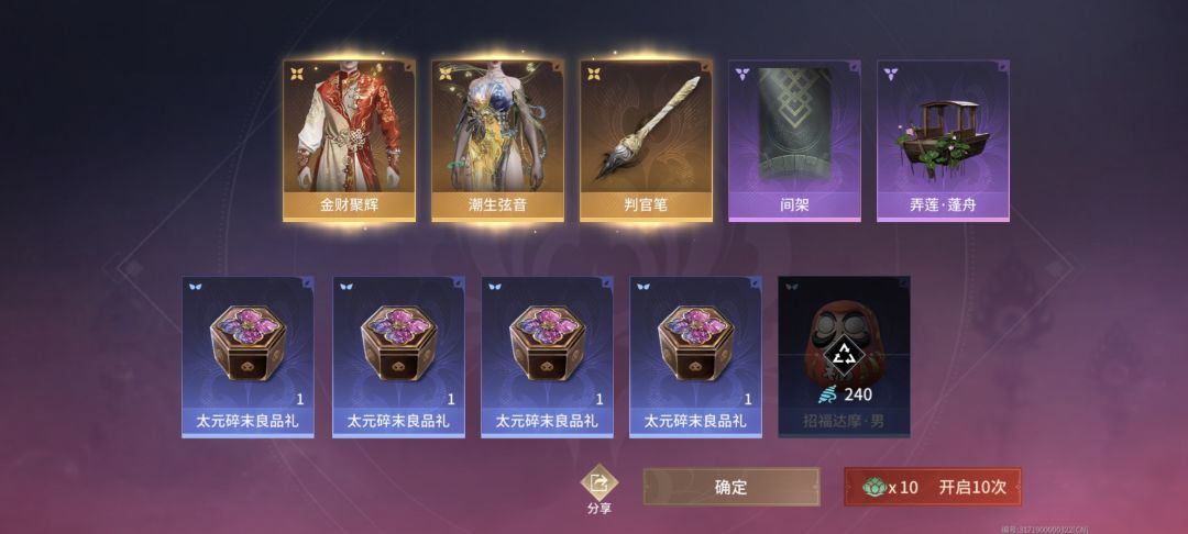 三金wc 1