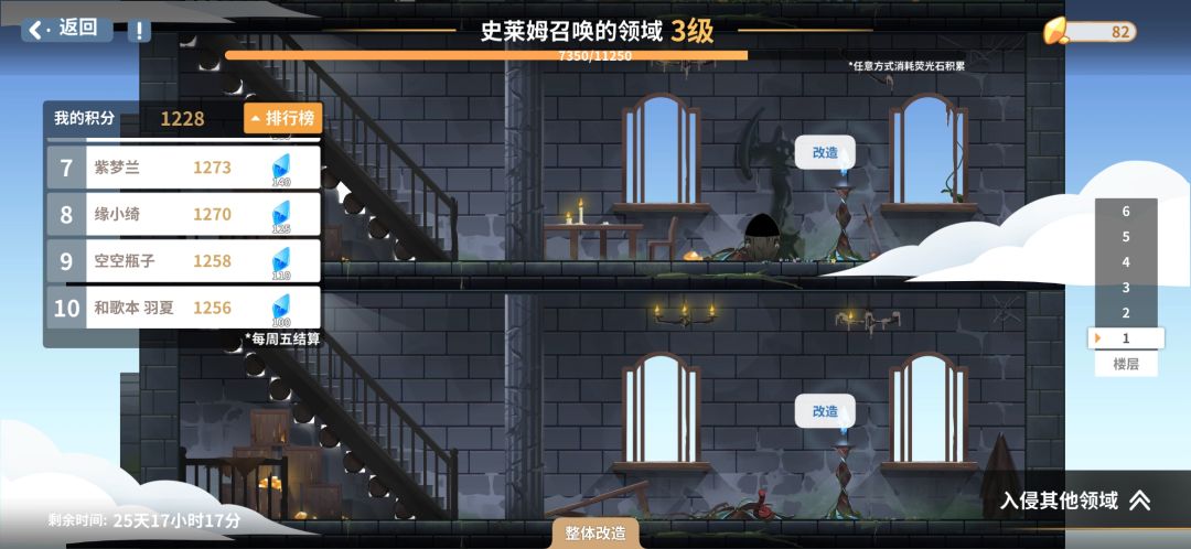 遗迹的这个奖励内容是认真的嘛。。 1