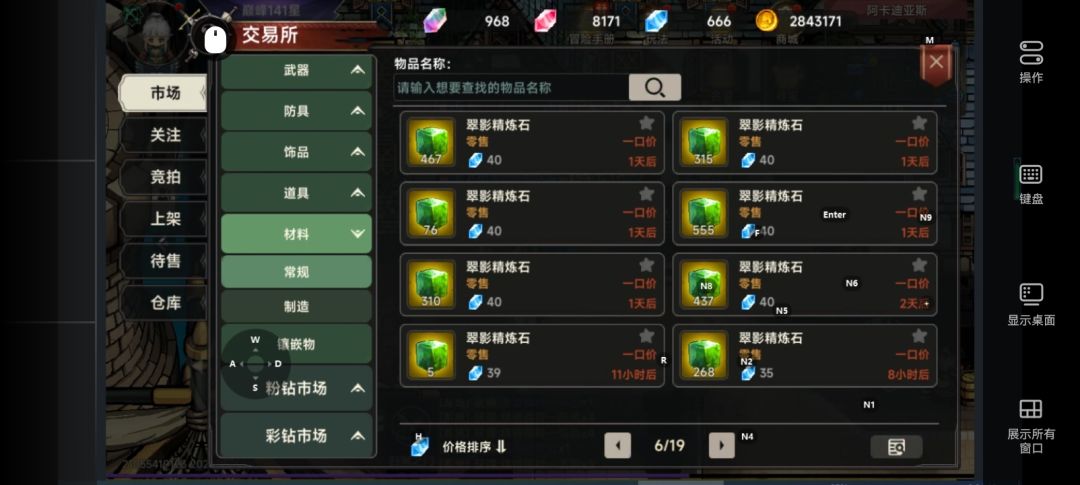 动态图片 2