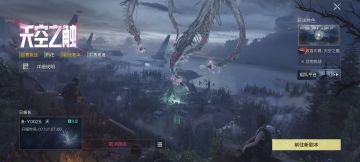 有名额进不去，什么情况。