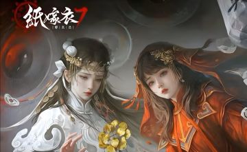 【第五章】《纸嫁衣7卿不负》攻略图文-迷失攻略组