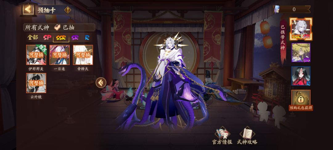 开服带那几个来大佬指导感谢 3