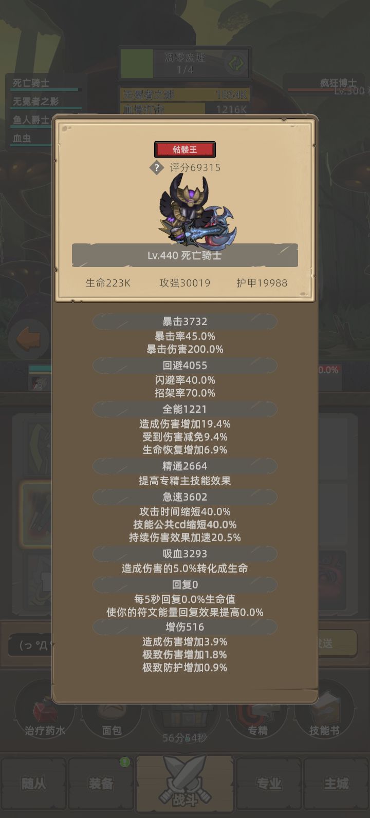 我的幻化日记截图