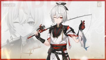 迦具土，苏醒日快乐！
