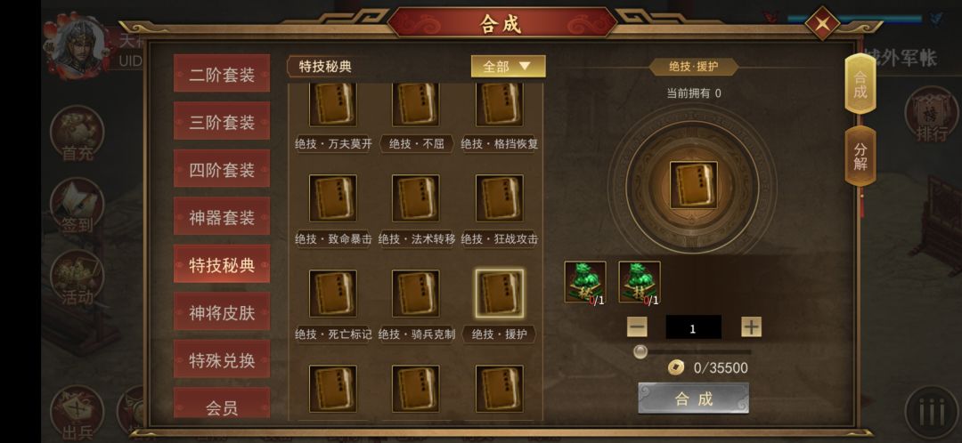 用陈到保人怎么样?请大佬指教 2