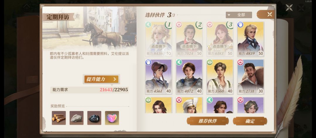 兄弟们你们睡得着吗,我睡不着。 1