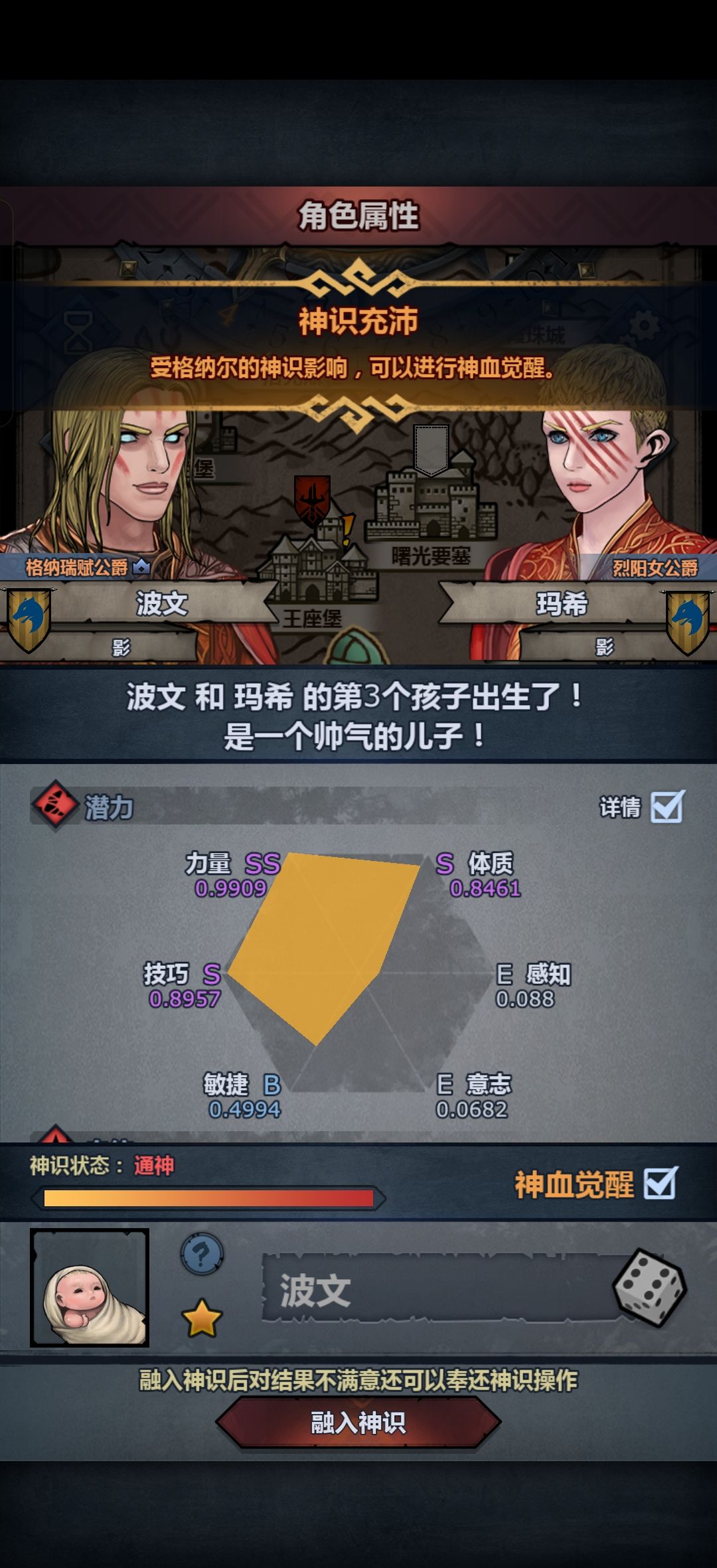 萌新求助 5