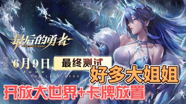 每月豪领七万钻石,不够,再加上美女大姐姐,你会喜欢吗?截图