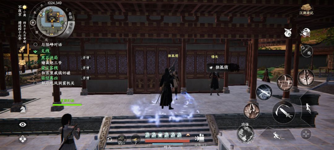 京谕珠怎么用? 2