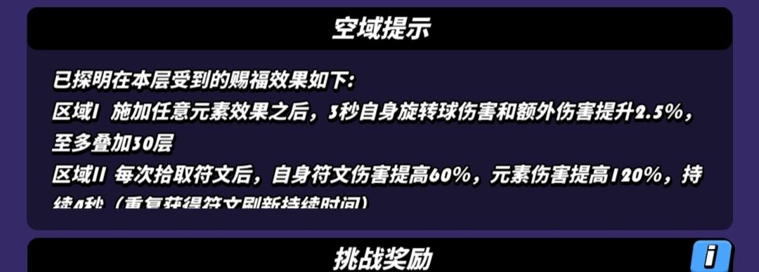 新龙巴德尔可能是冰系旋转球? 2