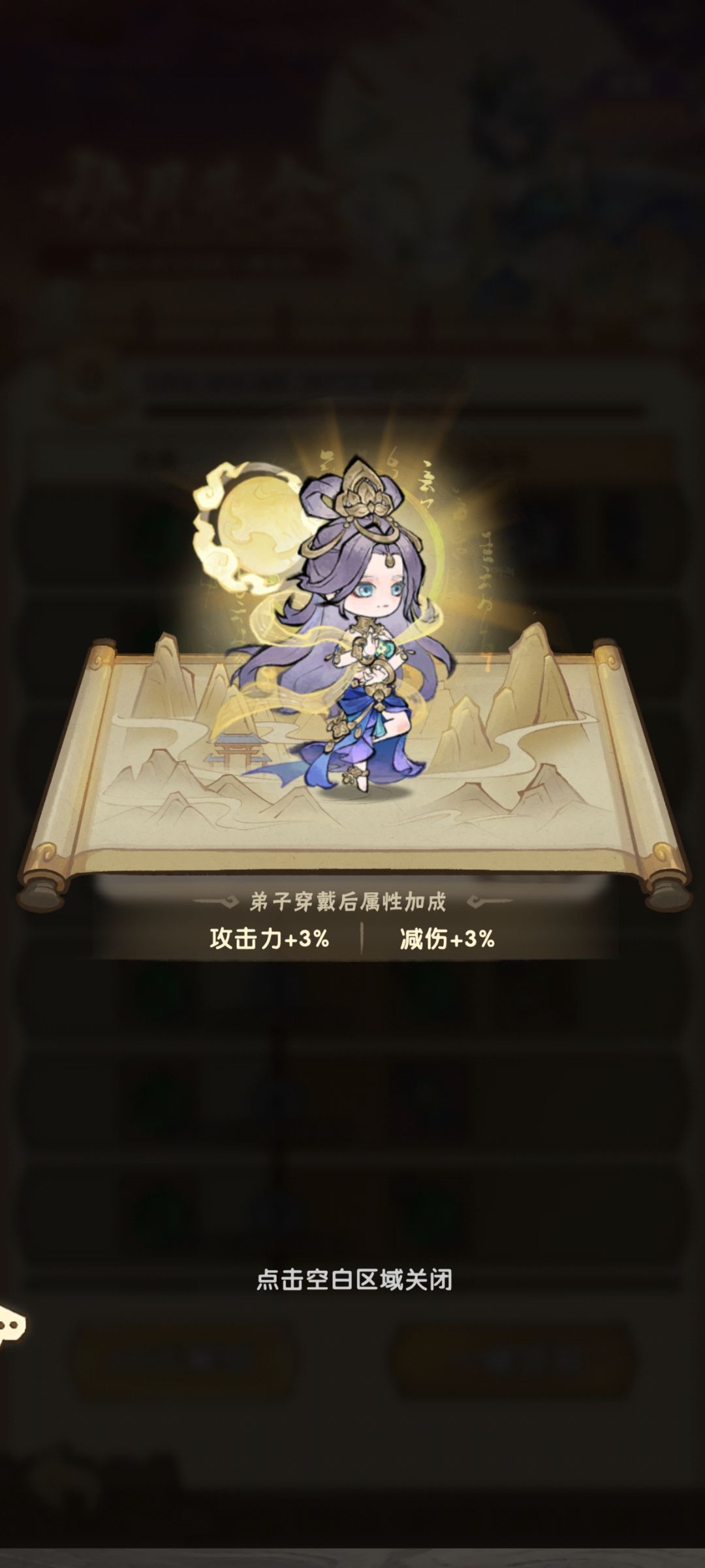 先遣服9/20换皮级更新，夏日活动换皮 12