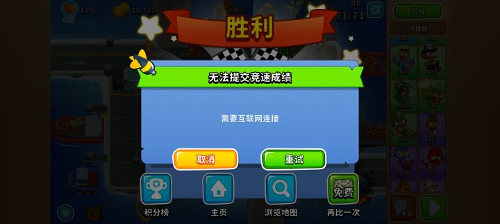狠狠地卖皮肤截图