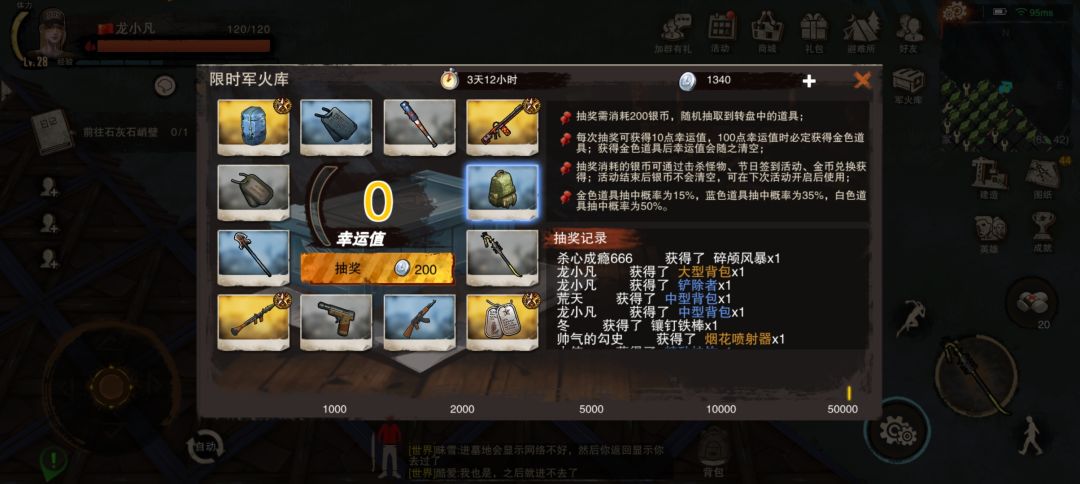 记录一下我10抽3大包的狗运 1