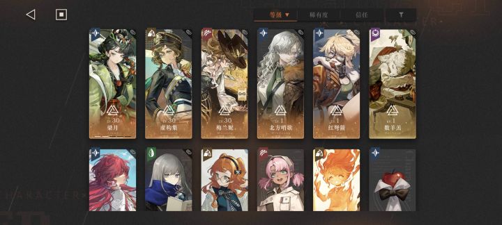 新人 7天号。。这号能继续玩下去吗。还有1.5 砖 梁月2 还有人物塑造10够不够。还是要15截图