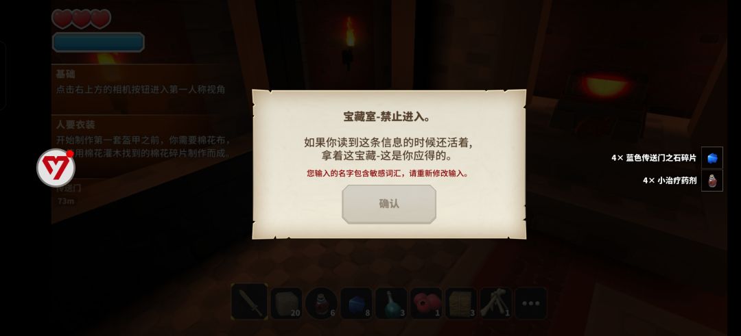 动态图片 1
