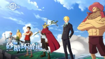 砂糖环游记｜敢动我的伙伴，先问问我的拳头答不答应！