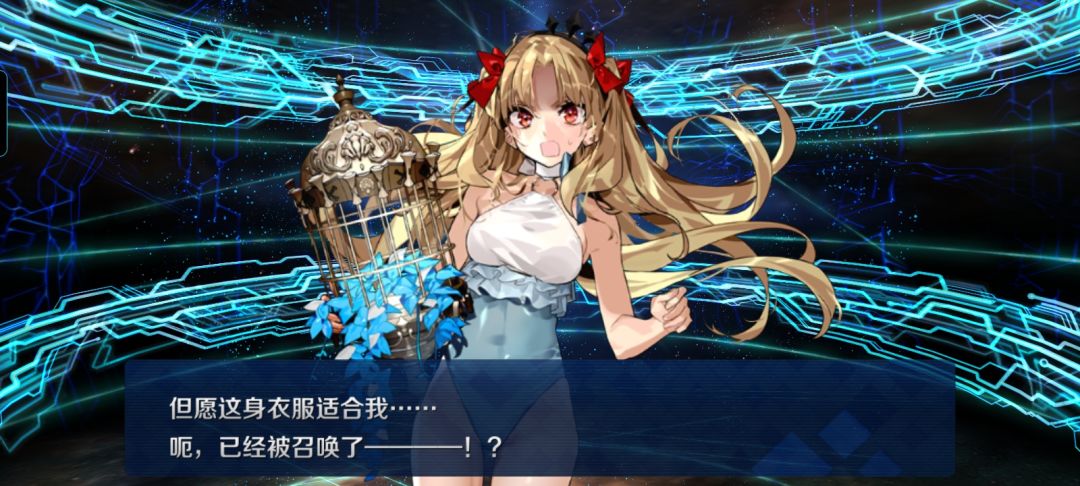 28抽出了艾蕾! 1