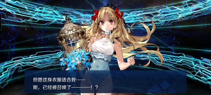 28抽出了艾蕾！截图