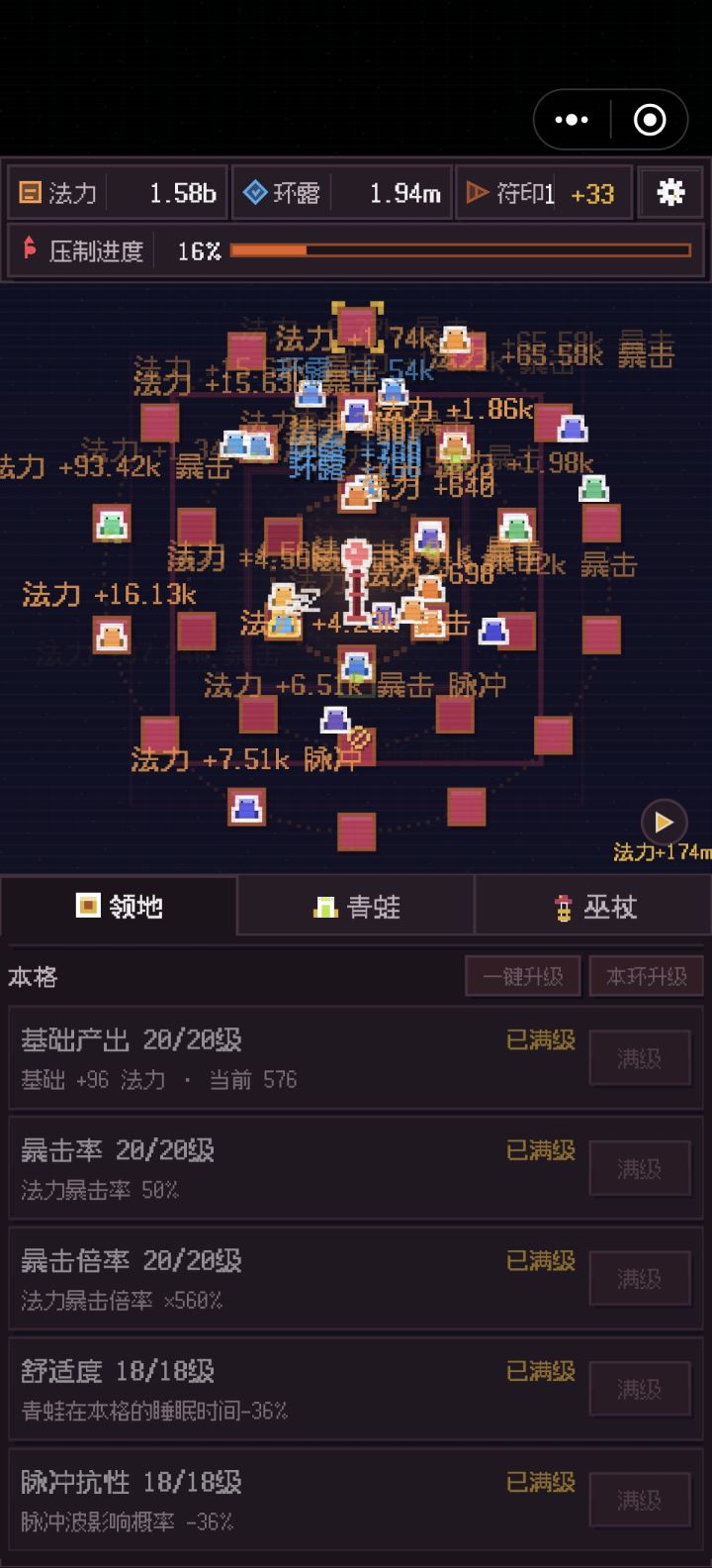 撒花撒花截图