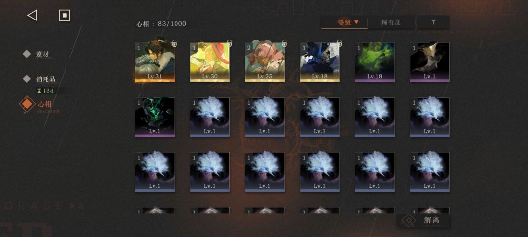新人入坑第一天,狂肝10小时的成果 3