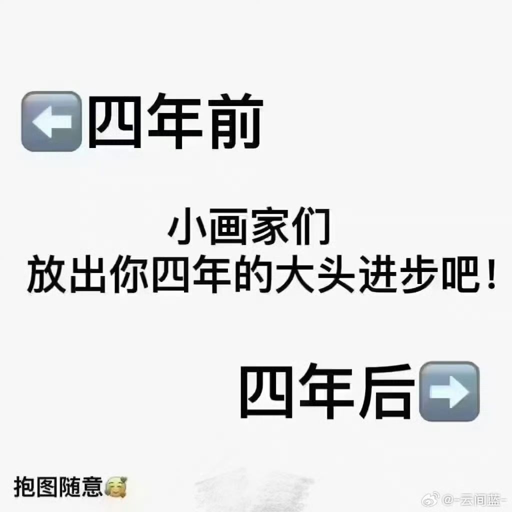 发一发我的四年时间像素画进步变化 2