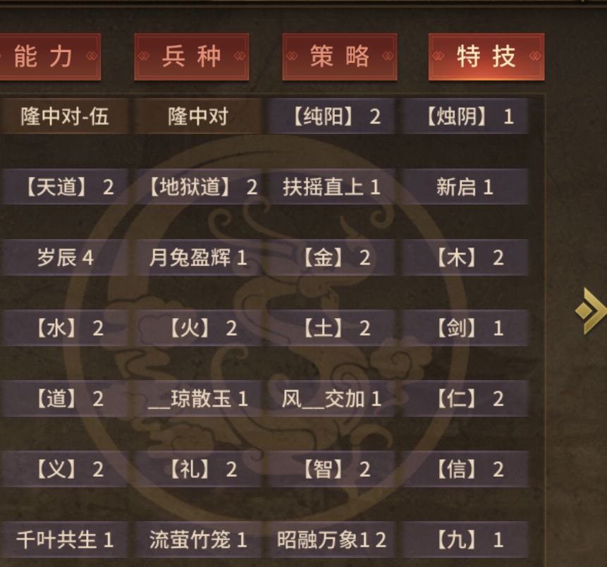 爬塔毕业 4