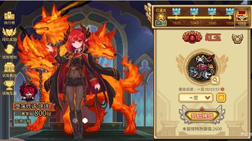 领主呐喊流进阶攻略