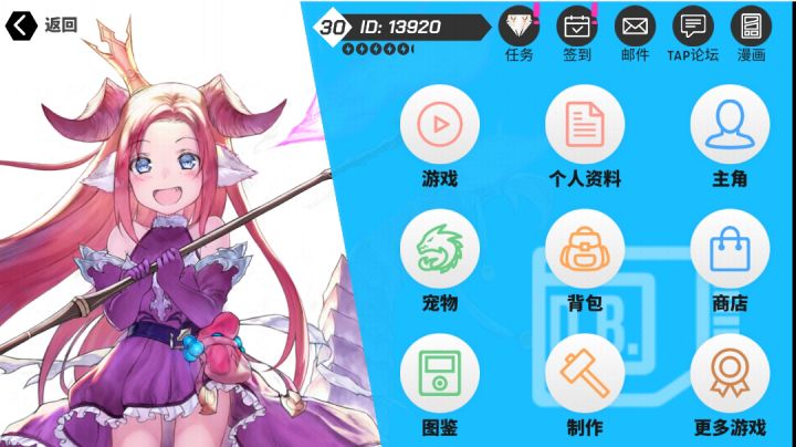 期待新版本截图