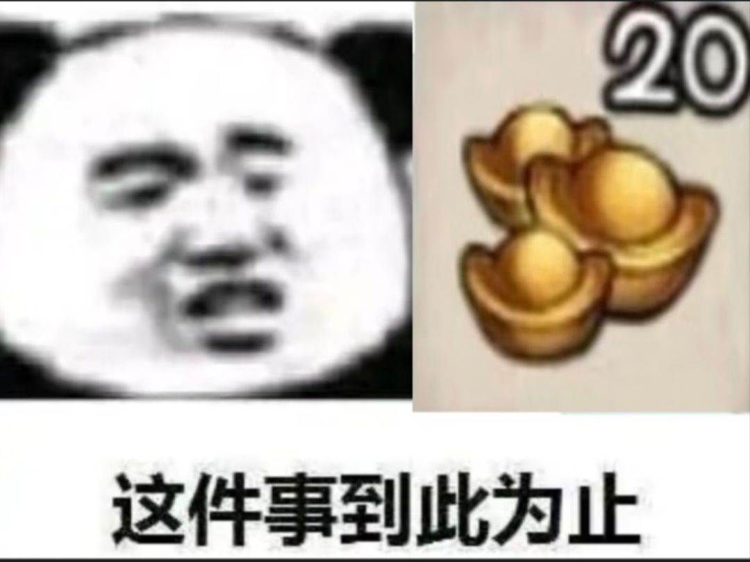 土豆服务器又发芽了 1