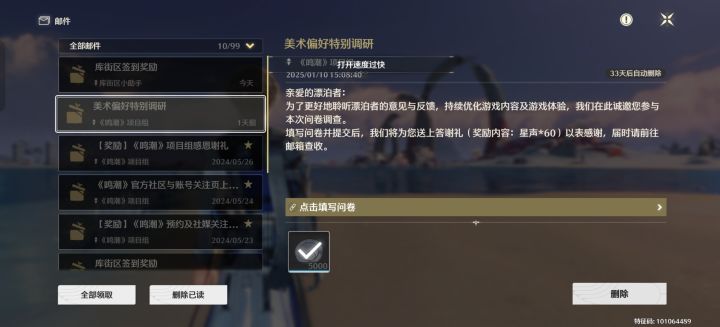 这问卷我手瓢点错，点个17岁及以下，直接时间没了，不能填[表情_冷漠]嘶，他这不能过来查我实名吧？[表情_吃瓜]截图