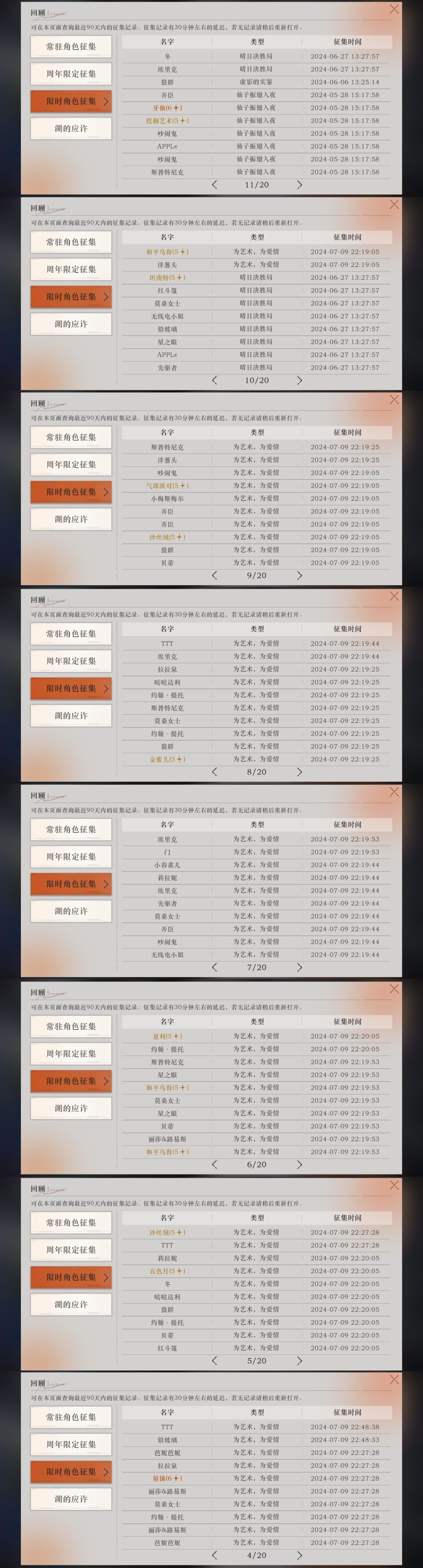 啊? 3