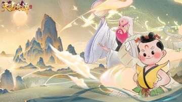 《天书奇谭》|劳动节福利庆典（内附礼包码）