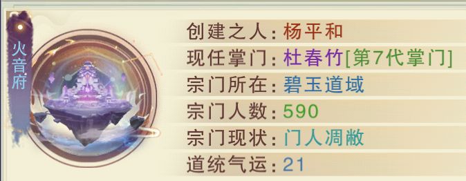 传承会倒闭吗截图
