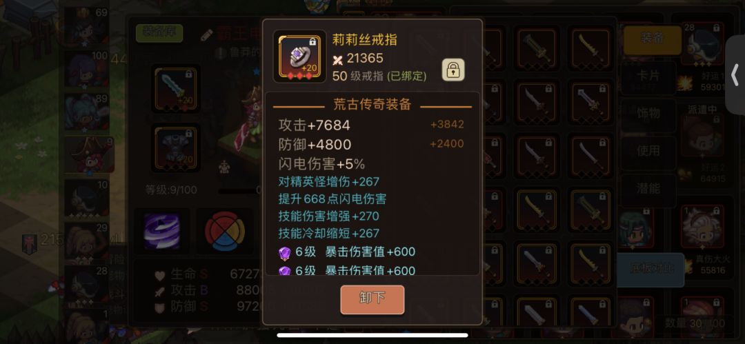 动态图片 3