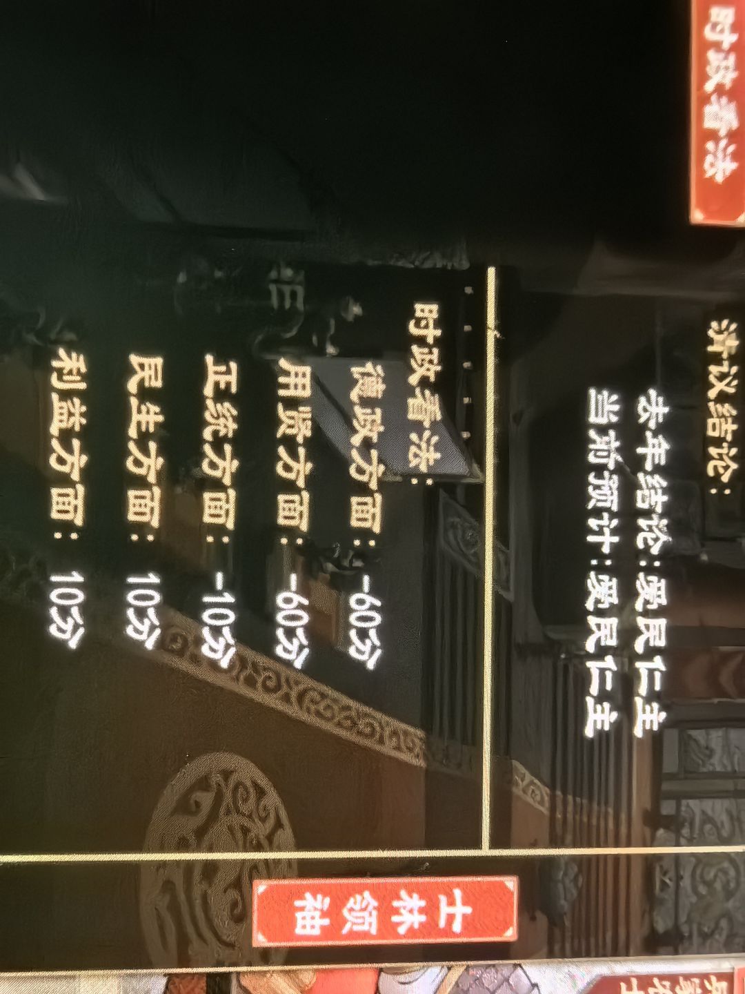 认真的吗 2