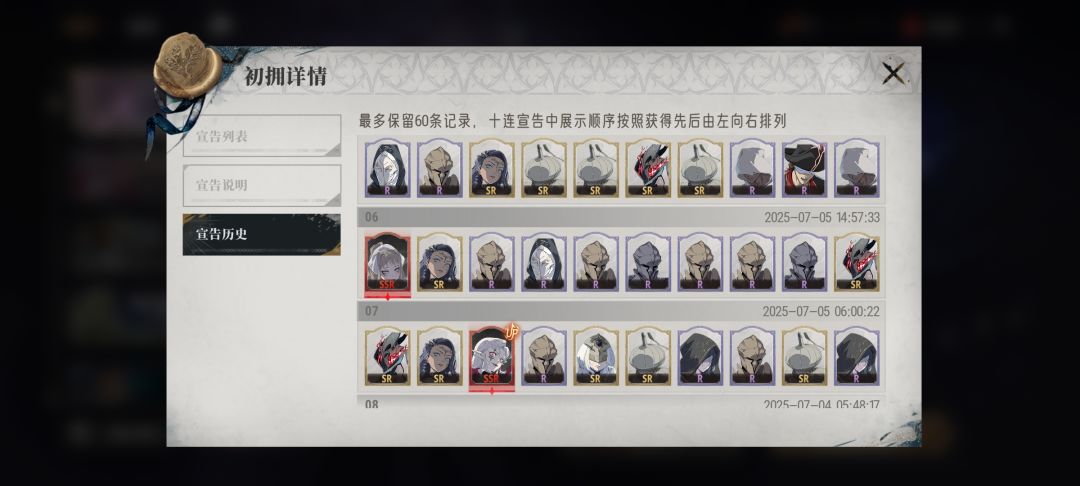 达尔卡罗这么难抽吗 1