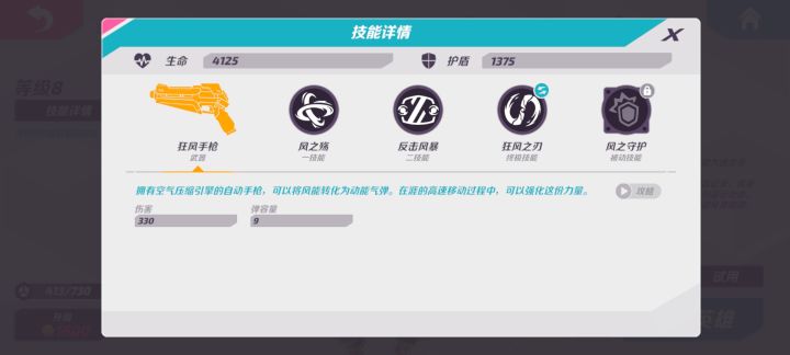 讲个笑话截图