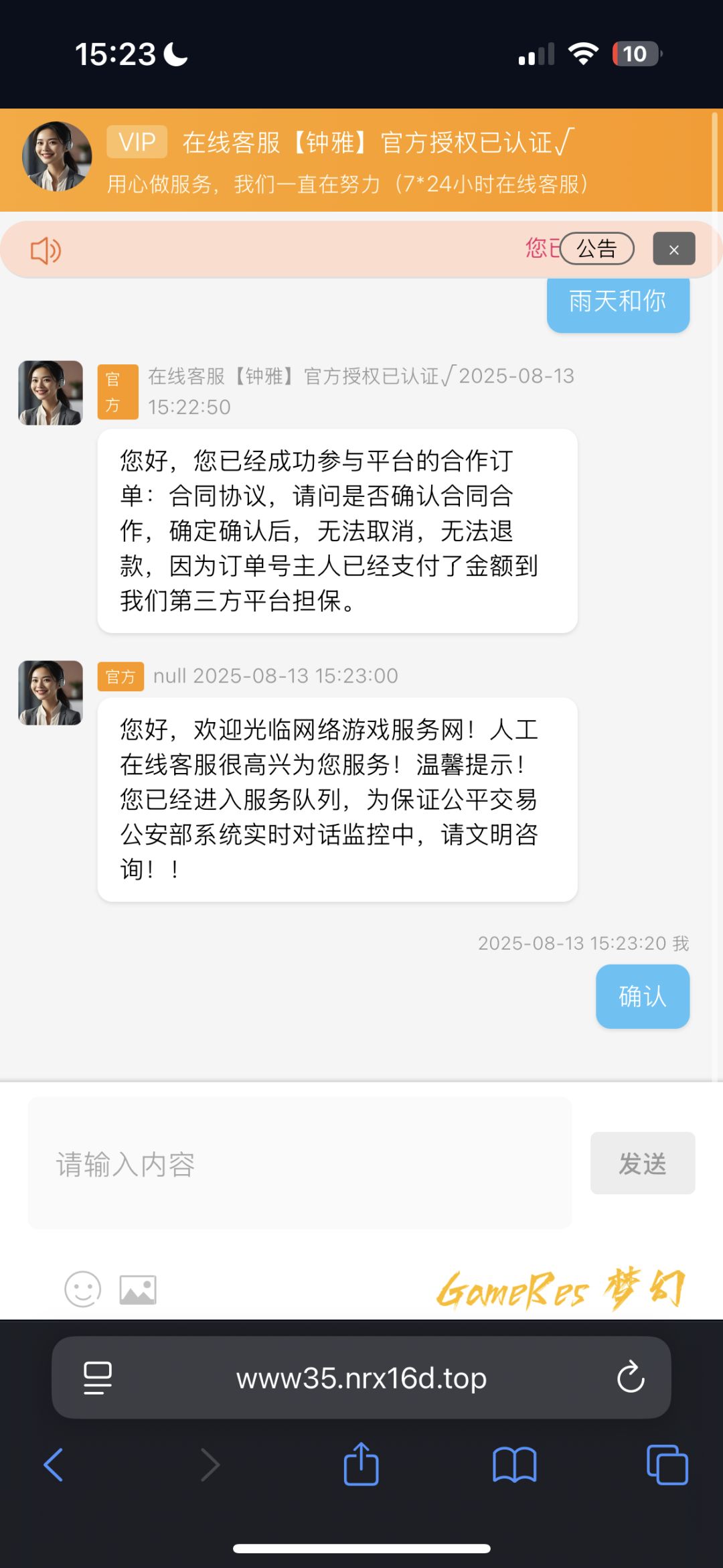 动态图片 4