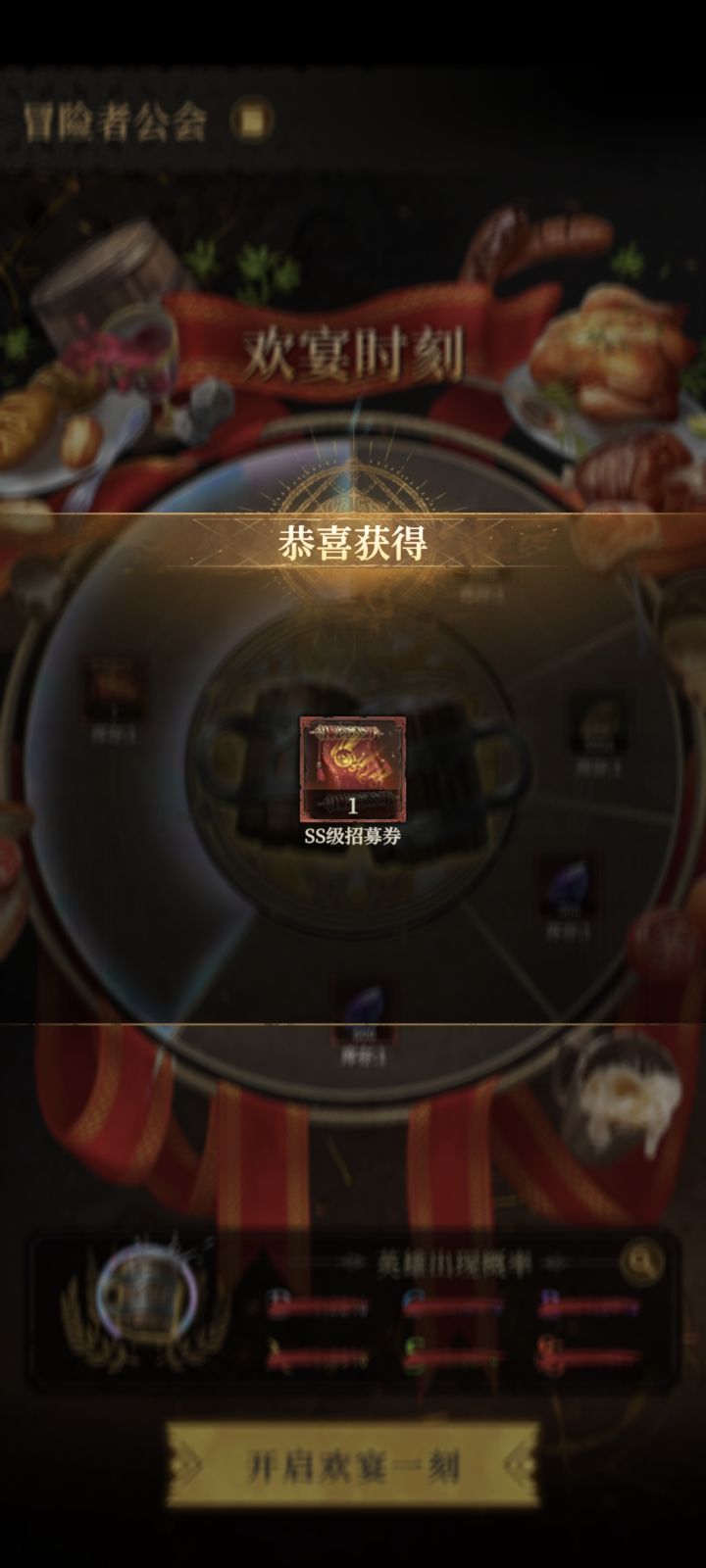 25年第一只ss 来了一只红毛狮王截图