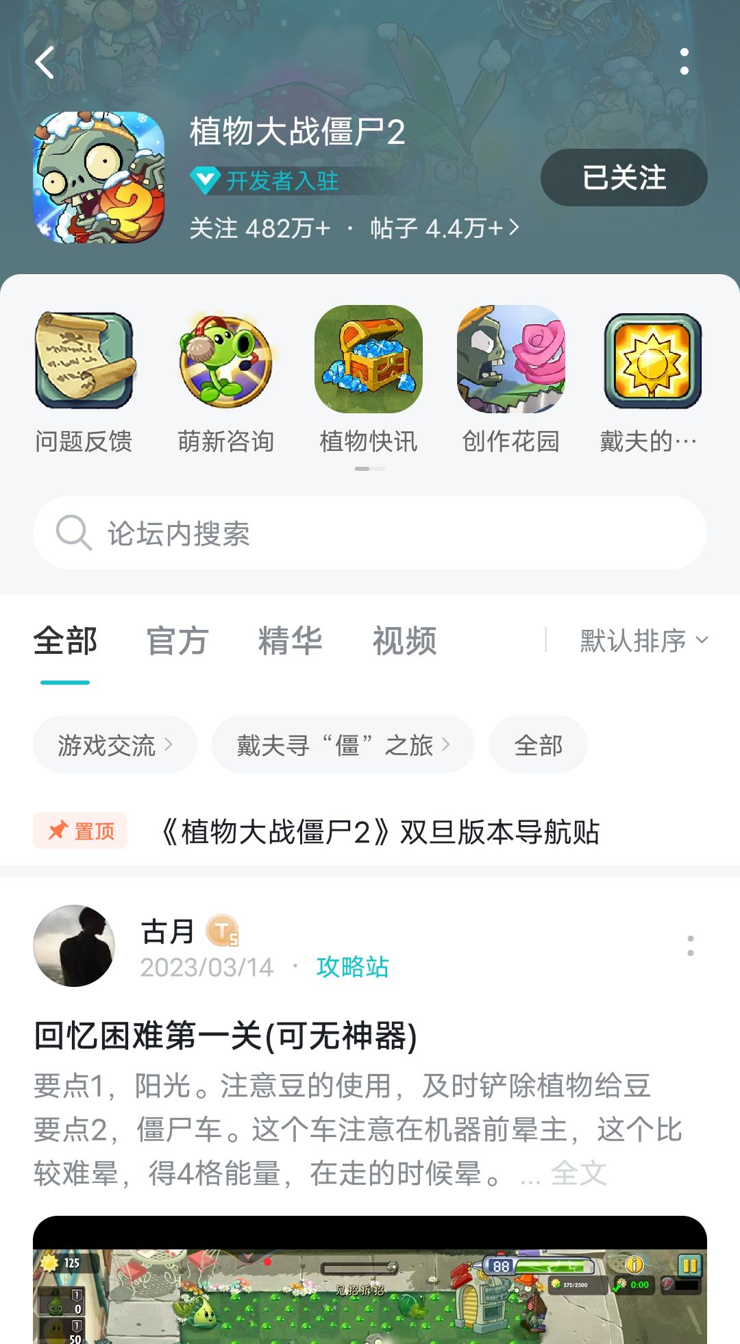 爱它像太阳花,播种下光源!献下微笑! 2