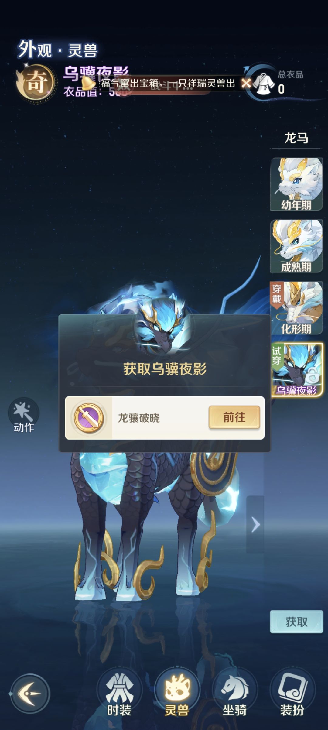 策划请看一下 1