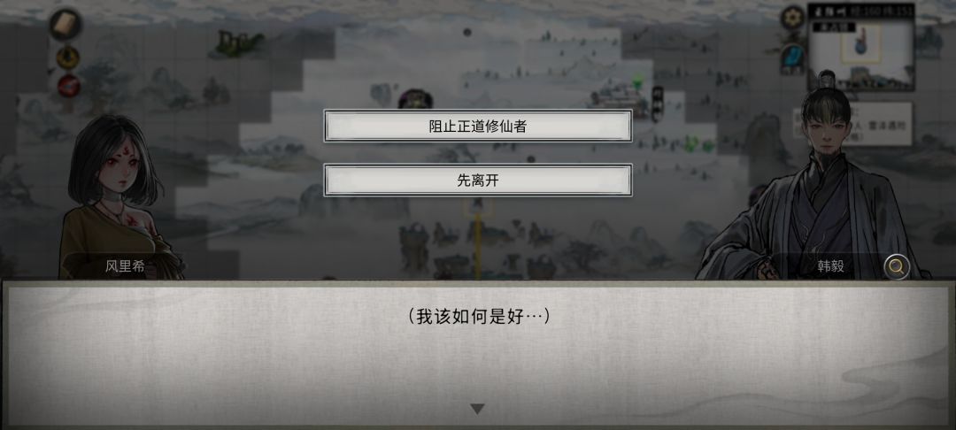 那个魔族小女孩的任务真是随机NPC啊 3