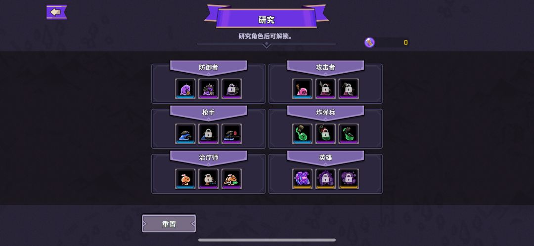 小游戏稳定过12波拿奖励思路 3