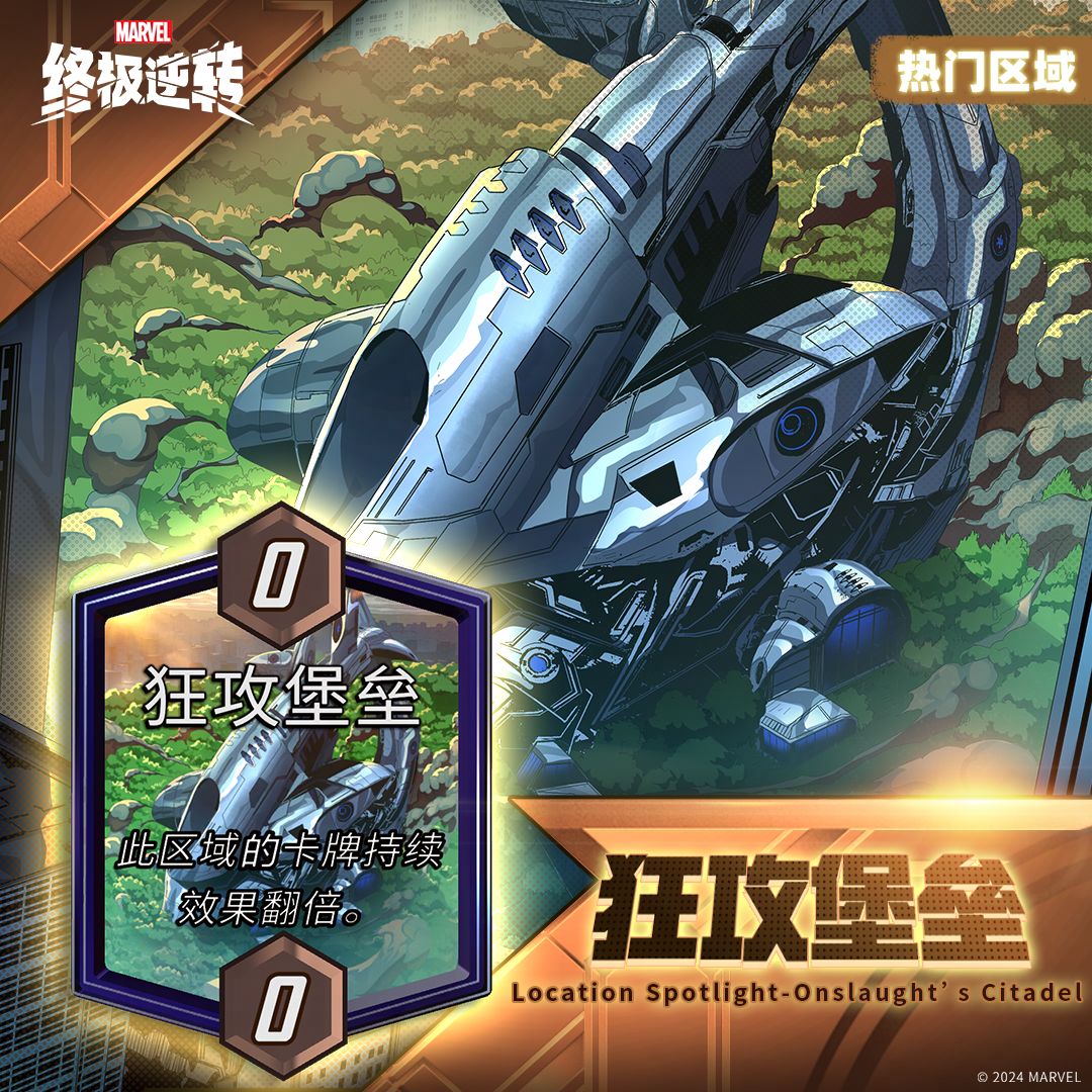 S4赛季第二周概览 3