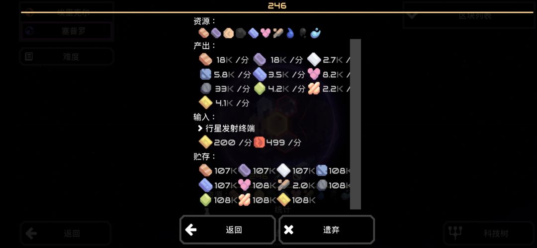 开发了一下246 1